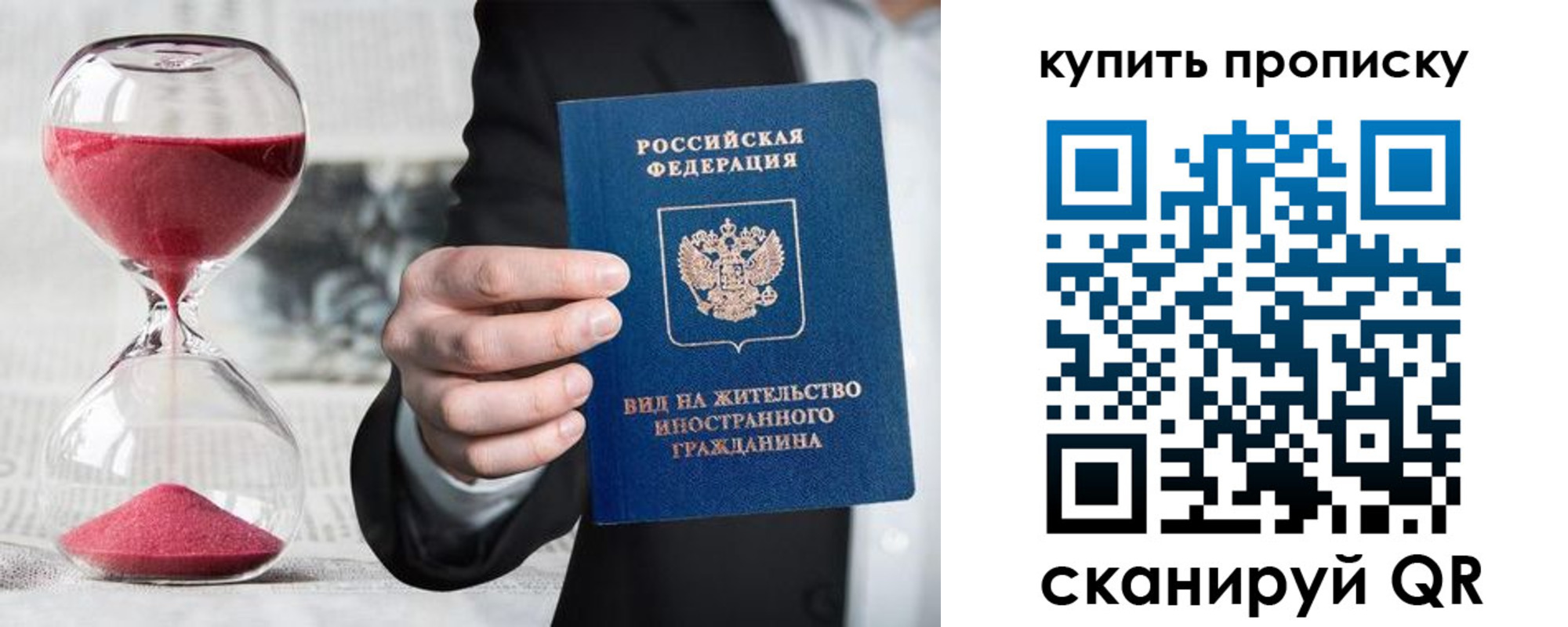 регистрация для школы в Мелеузе