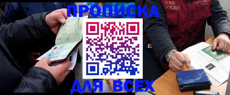 регистрация для школы в Мелеузе